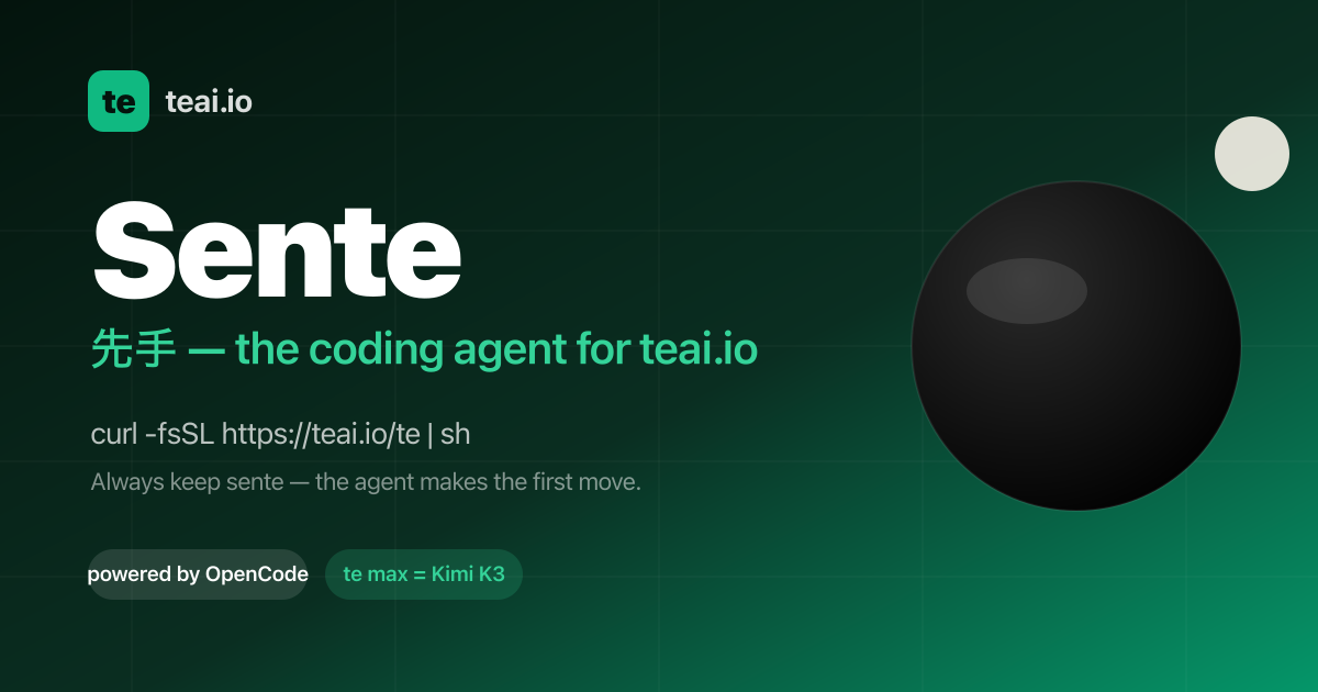 Sente CLI の動作デモ